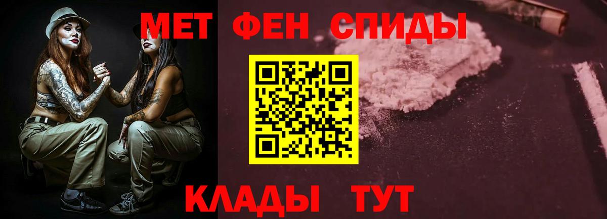 Амфетамин  АМФЕТАМИН  Лысьва  Вход с VPN  Amphetamine Розовый 