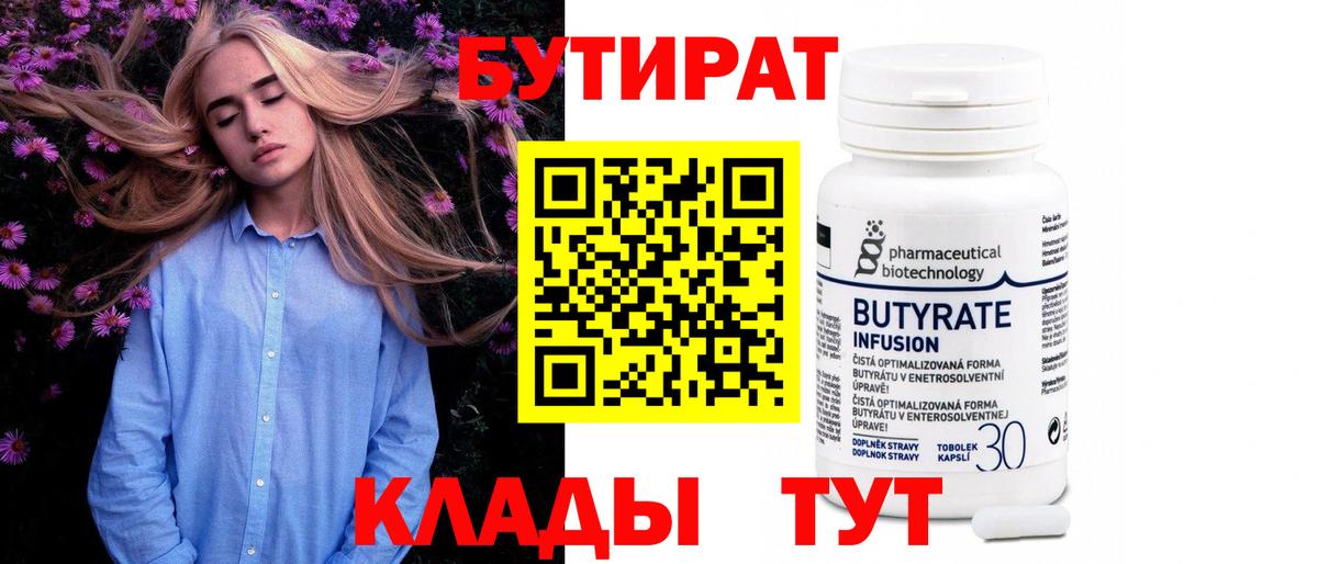 Бошки Шишки  Альфа ПВП СОЛЬ   Лысьва  ГАШ  Где купить наркотики?  МЕФ  ЭКСТАЗИ  Меф МЯУ МЯУ   Вход с VPN 