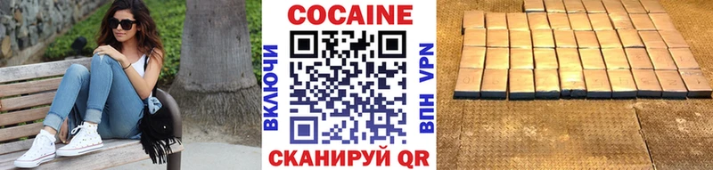 Cocaine Fish Scale  Лысьва 