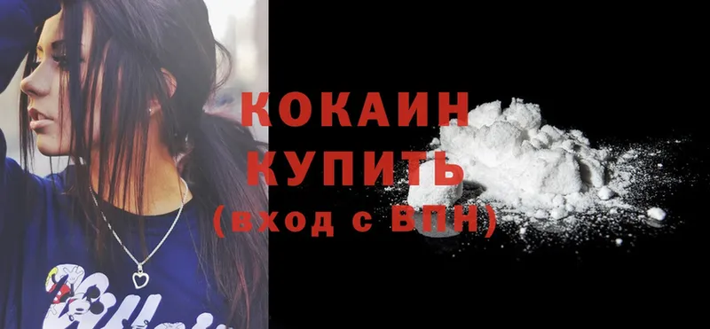 ссылка на мегу как зайти  darknet телеграм  Кокаин 98%  Лысьва 