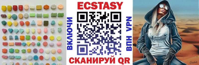 ЭКСТАЗИ 99%  Лысьва 