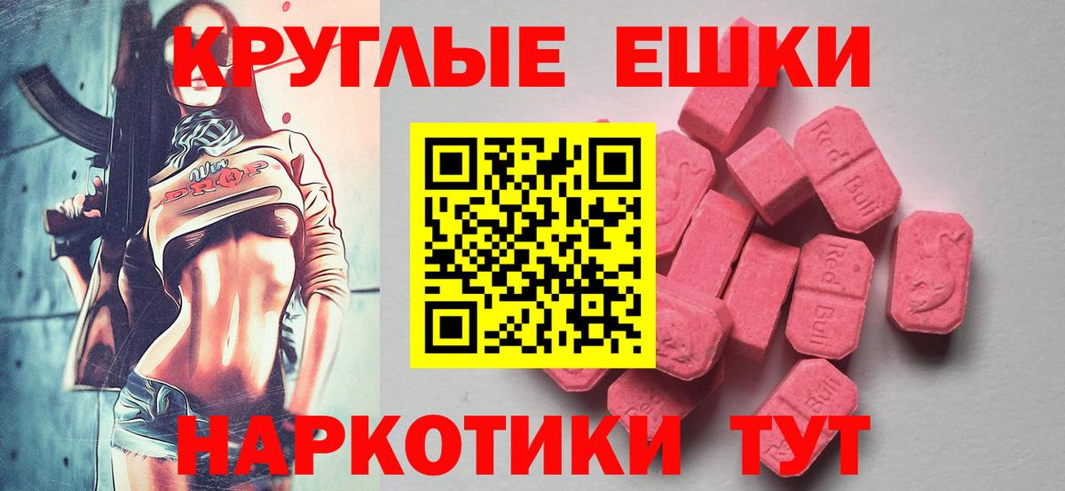 COCAIN  Масло THC  Меф  Лысьва  ГАШ  Вход с VPN  Конопля  Амфетамин 