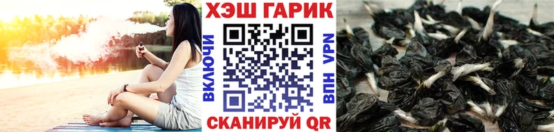 ГАШ индика сатива наркошоп Лысьва