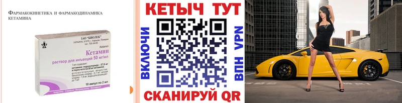 ссылка на мегу Лысьва КЕТАМИН VHQ