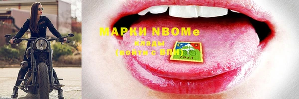 бошки Магадан