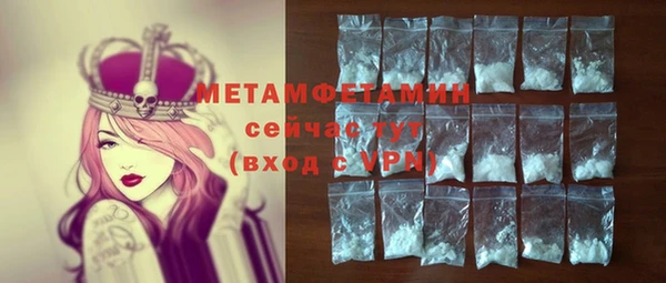 бошки Магадан