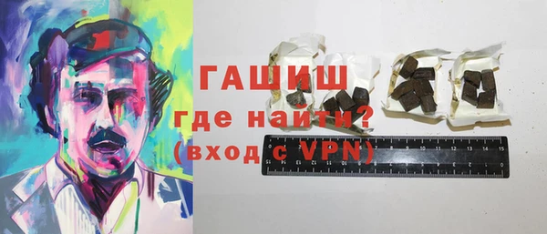 марихуана Лихославль