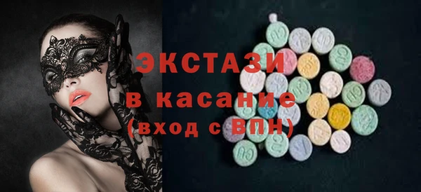 бутират Липки