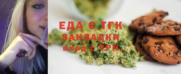 бутират Липки
