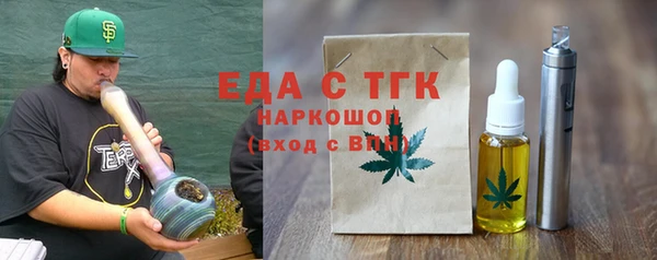 бутират Липки