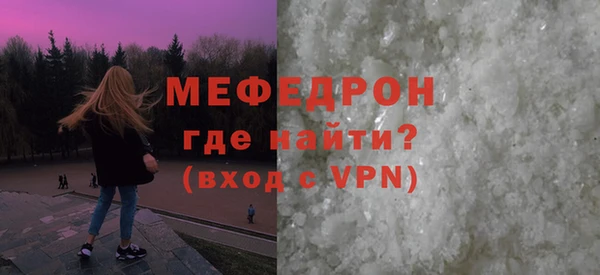 бутират Липки