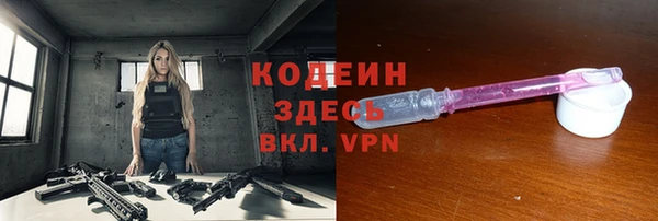 марихуана Лихославль