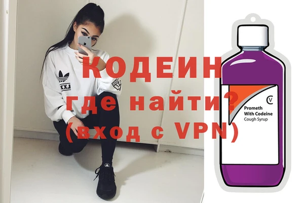 Альфа ПВП Магас