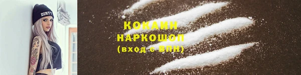 таблы Майский