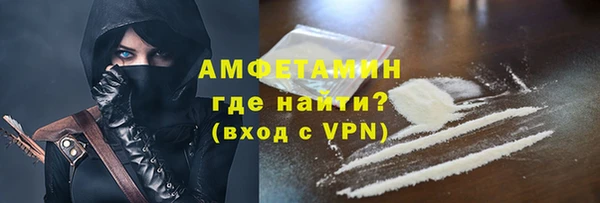 тгк Тавда