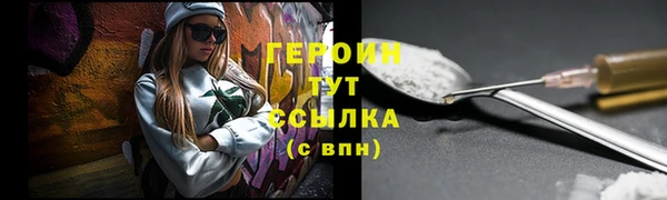 бошки Магадан