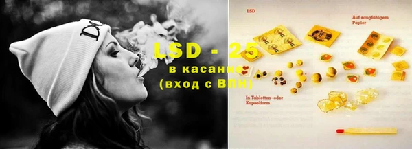 бутират Липки