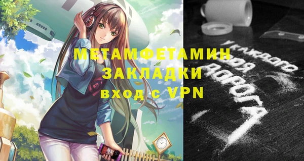 таблы Майский