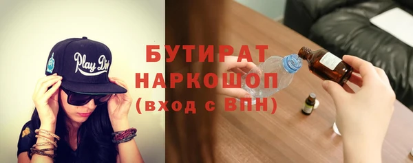 бошки Магадан