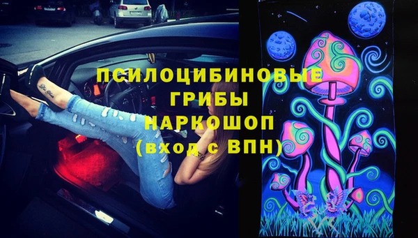 марихуана Лихославль