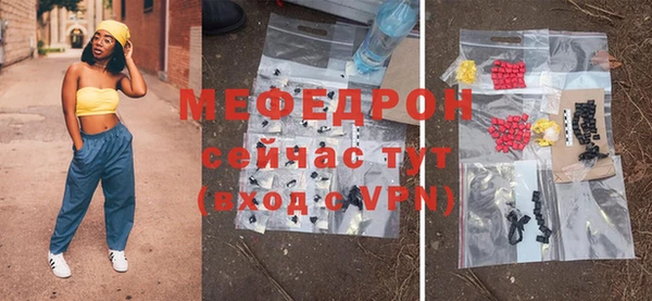 Альфа ПВП Магас