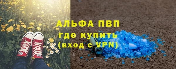 трава Лиски