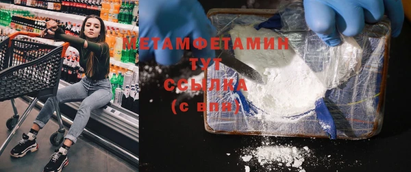 таблы Майский