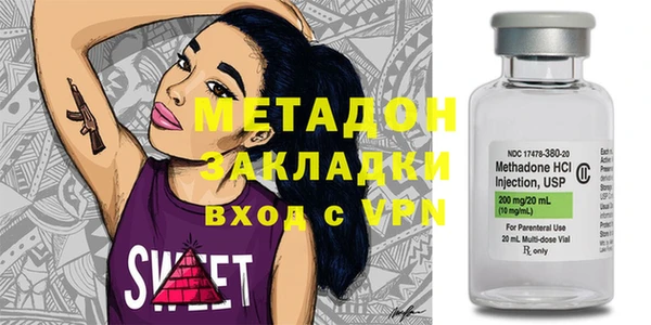 Альфа ПВП Магас