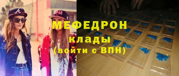 марихуана Лихославль