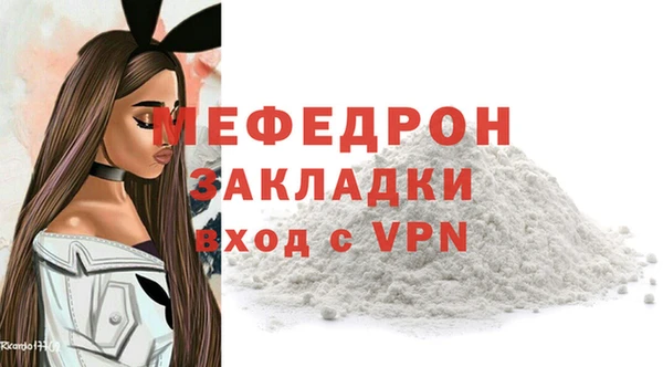 трава Лиски