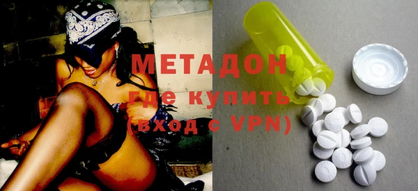 марихуана Лихославль