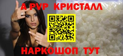 меф Донецк