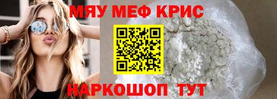 сатива Краснодар