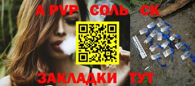 гашиш Донской