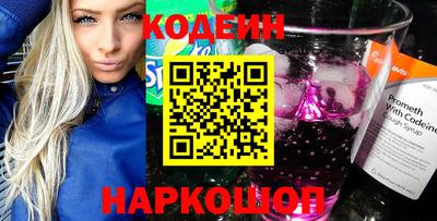 меф Донецк
