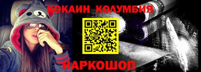 меф Донецк