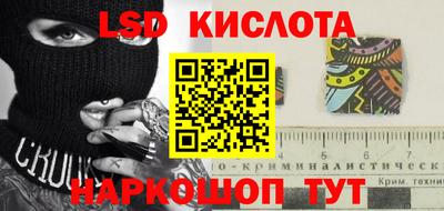 меф Донецк