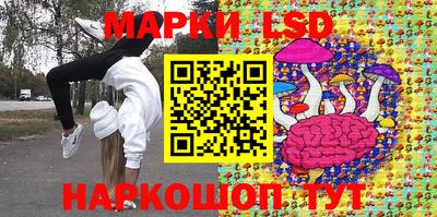 меф Донецк