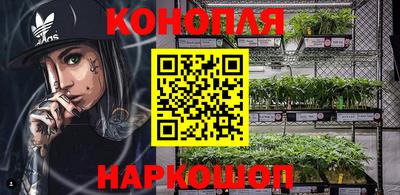 гашиш Донской