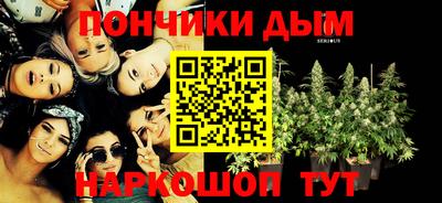 гашиш Донской