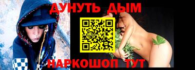 гашиш Донской