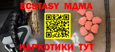 меф Донецк