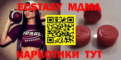 меф Донецк