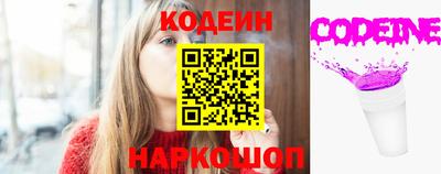 меф Донецк