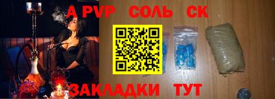 гашиш Донской