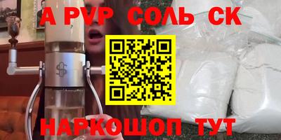 меф Донецк