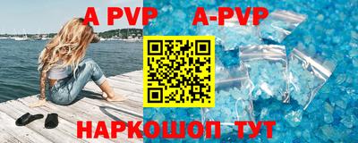 экстази Абакан