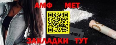 меф Донецк