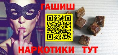 гашиш Донской