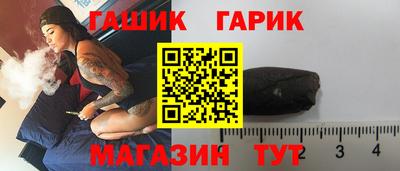 ГАЛЛЮЦИНОГЕННЫЕ ГРИБЫ Краснокаменск